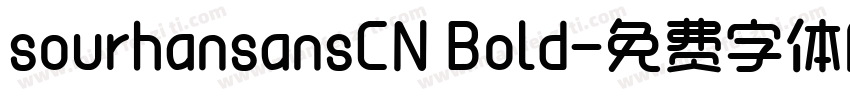sourhansansCN Bold字体转换